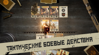تحميل KARDS - The WW2 Card Game ألعاب اللوح لنظام أندرويد لقطة شاشة 4