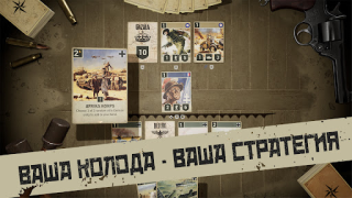 تحميل KARDS - The WW2 Card Game ألعاب اللوح لنظام أندرويد لقطة شاشة 5