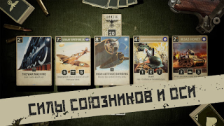 تحميل KARDS - The WW2 Card Game ألعاب اللوح لنظام أندرويد لقطة شاشة 7