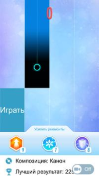 تحميل Плитки фортепиано 2 ممر لنظام أندرويد لقطة شاشة 7