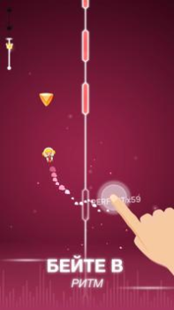 تحميل نقطة وفو - اختبار سرعة يدك موسيقى لنظام أندرويد لقطة شاشة 4
