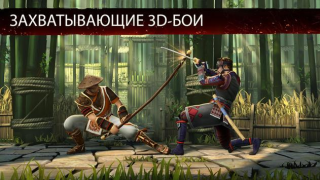 تحميل Shadow Fight 3 ألعاب الأدوار لنظام أندرويد لقطة شاشة 2