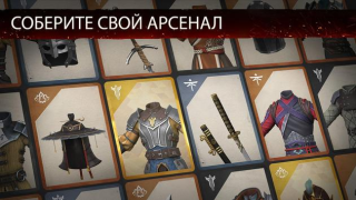 تحميل Shadow Fight 3 ألعاب الأدوار لنظام أندرويد لقطة شاشة 4