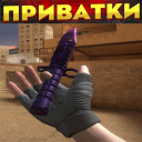 تحميل  ПРИВАТКА V2 совет