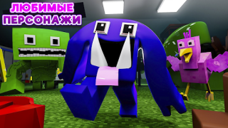 تحميل Garten of Banban 5 Minecraft وسائل الترفيه لنظام أندرويد لقطة شاشة 2