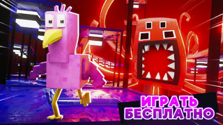 تحميل Garten of Banban 5 Minecraft وسائل الترفيه لنظام أندرويد لقطة شاشة 4