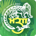 تحميل  Зоопарк Нск