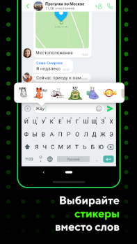 تحميل ICQ Video Calls & Chat Rooms الاتصالات لنظام أندرويد لقطة شاشة 2