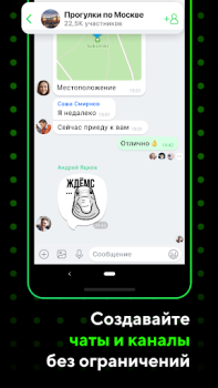 تحميل ICQ Video Calls & Chat Rooms الاتصالات لنظام أندرويد لقطة شاشة 4