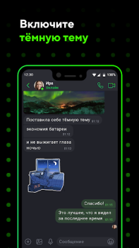 تحميل ICQ Video Calls & Chat Rooms الاتصالات لنظام أندرويد لقطة شاشة 5
