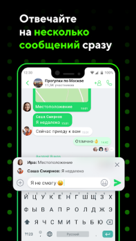 تحميل ICQ Video Calls & Chat Rooms الاتصالات لنظام أندرويد لقطة شاشة 7
