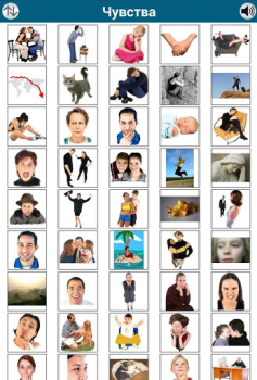 تحميل تعلم 50 لغة التعليم لنظام أندرويد لقطة شاشة 5