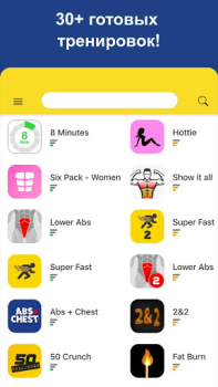 تحميل Abs Workout - Daily Fitness الصحة واللياقة البدنية لنظام أندرويد لقطة شاشة 4