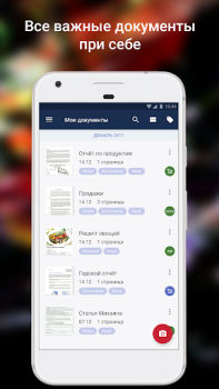 ABBYY FineReader клиент