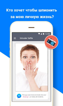 تحميل تطبيقالقفلAppLock أدوات لنظام أندرويد لقطة شاشة 2