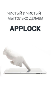 تحميل تطبيقالقفلAppLock أدوات لنظام أندرويد لقطة شاشة 4