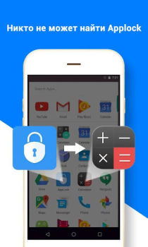 تحميل تطبيقالقفلAppLock أدوات لنظام أندرويد لقطة شاشة 5