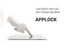 تحميل تطبيقالقفلAppLock أدوات لنظام أندرويد لقطة شاشة 7