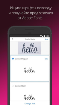 تحميل Adobe Capture: Illustrator,Ps فن و تصميم لنظام أندرويد لقطة شاشة 3