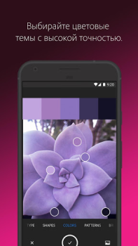 تحميل Adobe Capture: Illustrator,Ps فن و تصميم لنظام أندرويد لقطة شاشة 4