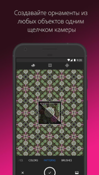 تحميل Adobe Capture: Illustrator,Ps فن و تصميم لنظام أندرويد لقطة شاشة 5
