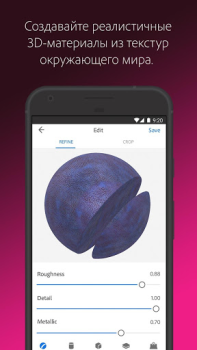 تحميل Adobe Capture: Illustrator,Ps فن و تصميم لنظام أندرويد لقطة شاشة 6