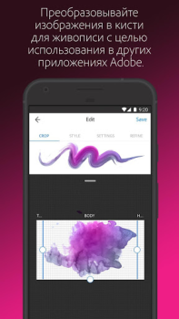 تحميل Adobe Capture: Illustrator,Ps فن و تصميم لنظام أندرويد لقطة شاشة 7