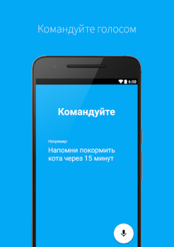 تحميل Ассистент Дуся عمل لنظام أندرويد لقطة شاشة 2