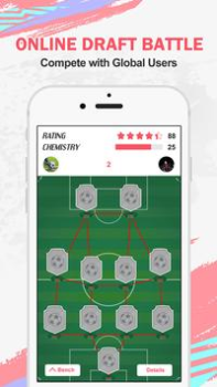 تحميل FUT 20 Draft الألعاب الرياضية لنظام أندرويد لقطة شاشة 2