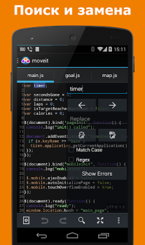 تحميل AWD - PHP/HTML/CSS/JS IDE أدوات لنظام أندرويد لقطة شاشة 2