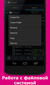 تحميل AWD - PHP/HTML/CSS/JS IDE أدوات لنظام أندرويد لقطة شاشة 3