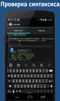 تحميل AWD - PHP/HTML/CSS/JS IDE أدوات لنظام أندرويد لقطة شاشة 4