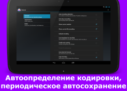 تحميل AWD - PHP/HTML/CSS/JS IDE أدوات لنظام أندرويد لقطة شاشة 5