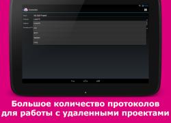 تحميل AWD - PHP/HTML/CSS/JS IDE أدوات لنظام أندرويد لقطة شاشة 7