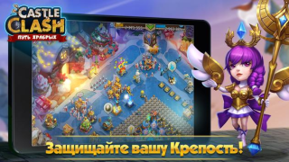 تحميل Castle Clash: Путь Храбрых الاستراتيجيات لنظام أندرويد لقطة شاشة 3