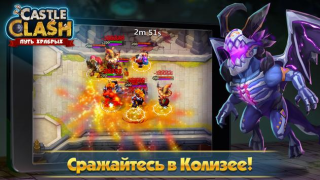 تحميل Castle Clash: Путь Храбрых الاستراتيجيات لنظام أندرويد لقطة شاشة 5