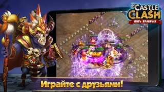 تحميل Castle Clash: Путь Храбрых الاستراتيجيات لنظام أندرويد لقطة شاشة 6