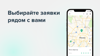 تحميل Hoops Service اعمال لنظام أندرويد لقطة شاشة 5