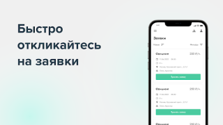 تحميل Hoops Service اعمال لنظام أندرويد لقطة شاشة 7