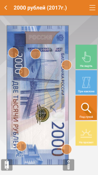 تحميل Banknotes 2017 المالية لنظام أندرويد لقطة شاشة 2