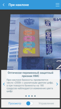 تحميل Banknotes 2017 المالية لنظام أندرويد لقطة شاشة 3