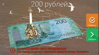 تحميل Banknotes 2017 المالية لنظام أندرويد لقطة شاشة 4