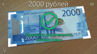 تحميل Banknotes 2017 المالية لنظام أندرويد لقطة شاشة 5