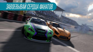 تحميل CarX Drift Racing 2 سباق لنظام أندرويد