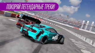 تحميل CarX Drift Racing 2 سباق لنظام أندرويد لقطة شاشة 4