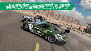 تحميل CarX Drift Racing 2 سباق لنظام أندرويد لقطة شاشة 5