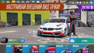 تحميل CarX Drift Racing 2 سباق لنظام أندرويد لقطة شاشة 6