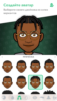 Bitmoji