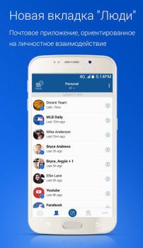 Email Blue Mail - Calendar