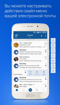Email Blue Mail - Calendar